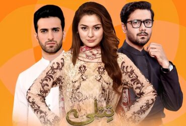Titli Teasers May 2026