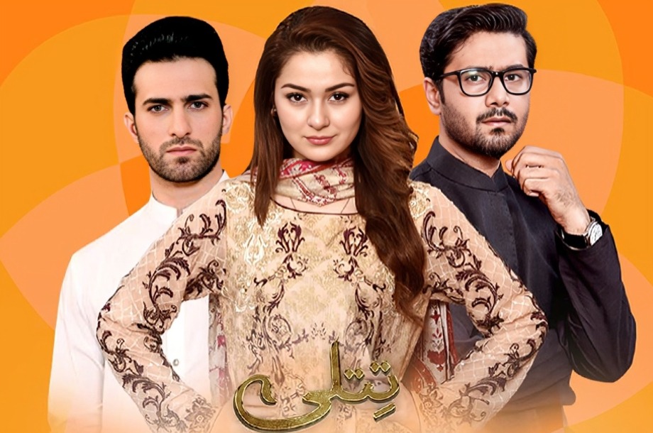 Titli Teasers May 2026